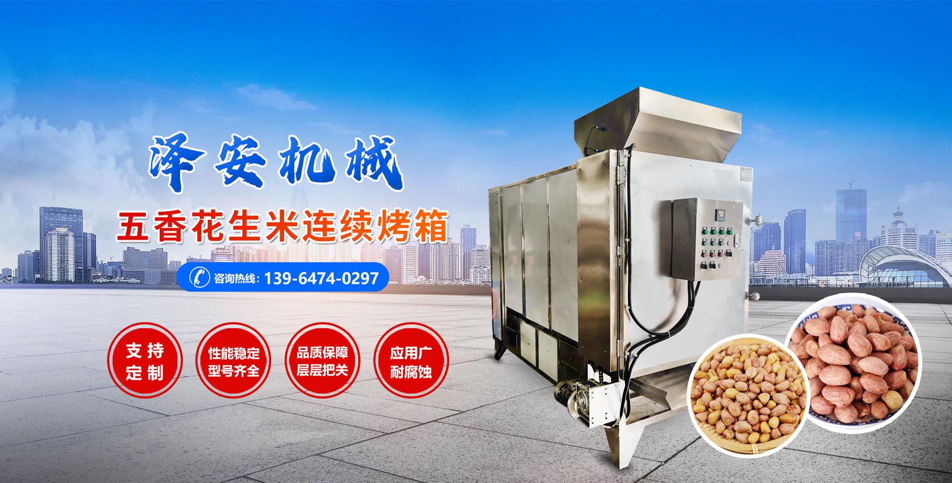 泰安藝樹(shù)園林綠化有限公司